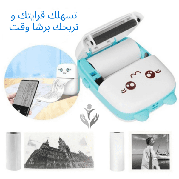 Mini Cat Thermal Printer Bluetooth